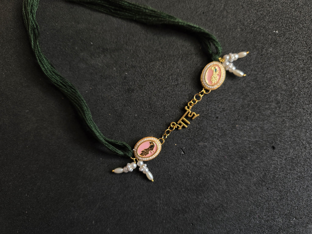 "Bhai" Peacock Rakhi