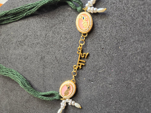 "Bhai" Peacock Rakhi